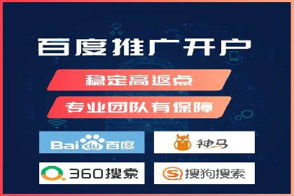 sem百度竞价策略调整：如何提高广告点击率